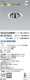 XD255528W...
