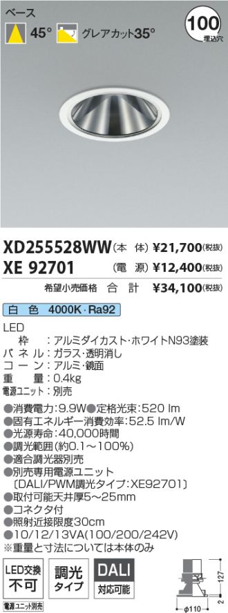 XD255528WW-XE92701