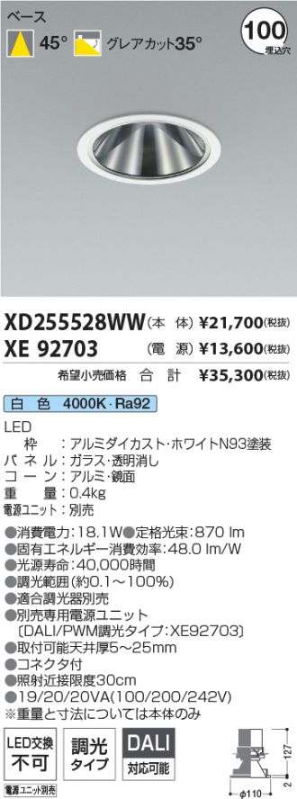 XD255528WW-XE92703