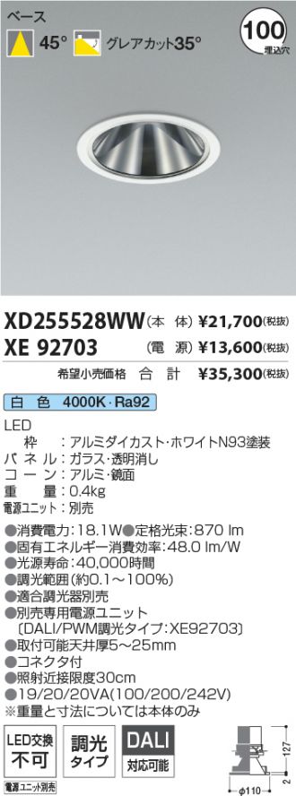XD255528WW-XE92703