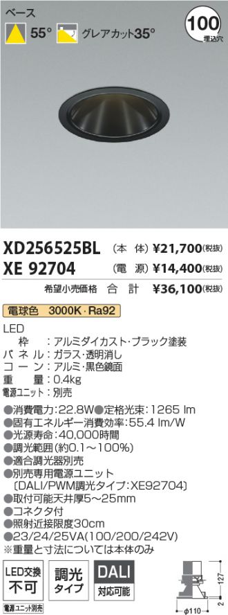 XD256525BL-XE92704