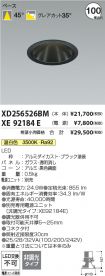XD256526B...