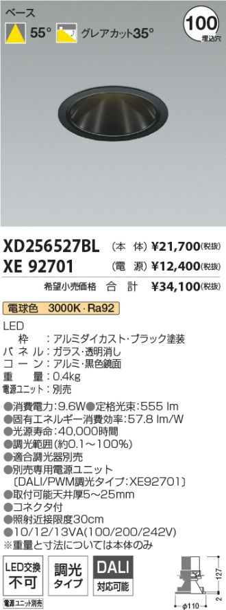 XD256527BL-XE92701