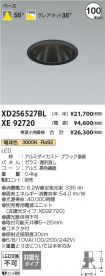 XD256527B...