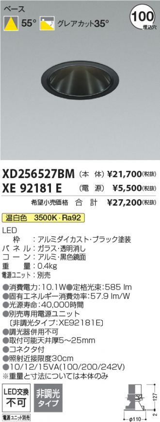 XD256527BM-XE92181E