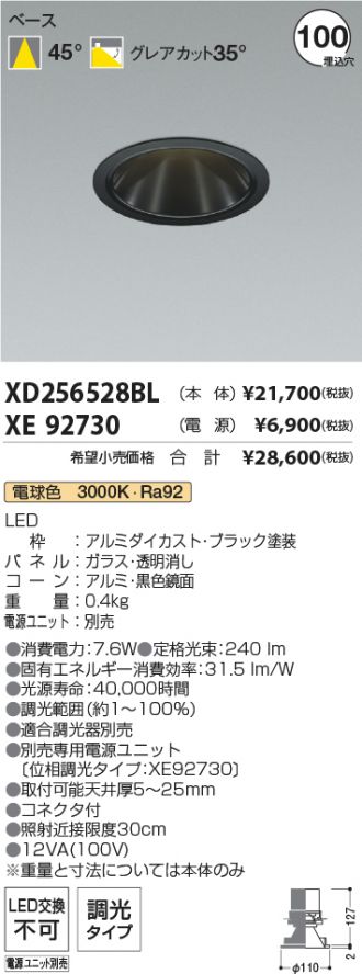 XD256528BL-XE92730
