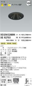 XD256528B...
