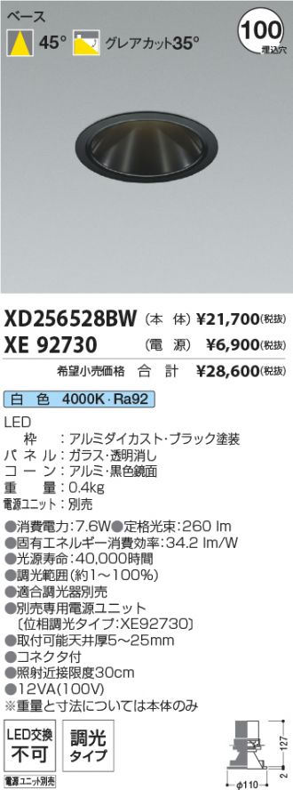 XD256528BW-XE92730