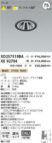 XD257519B...