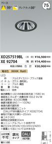 XD257519B...