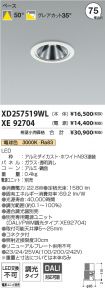 XD257519W...