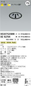 XD257525B...