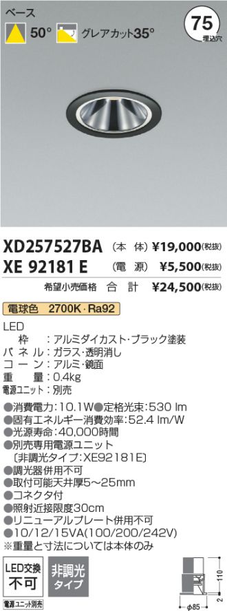 XD257527BA-XE92181E