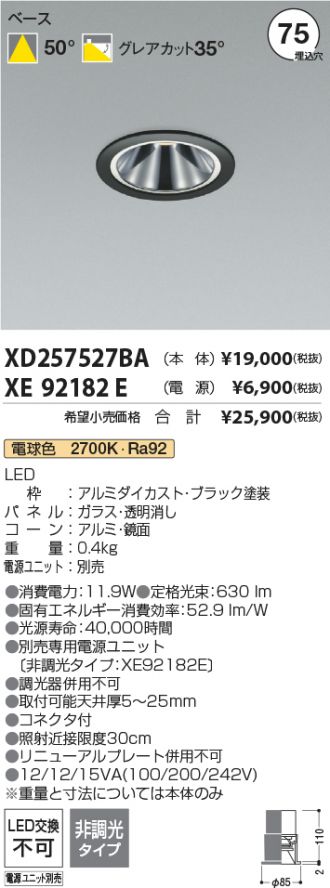 XD257527BA-XE92182E