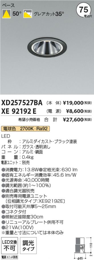 XD257527BA-XE92192E