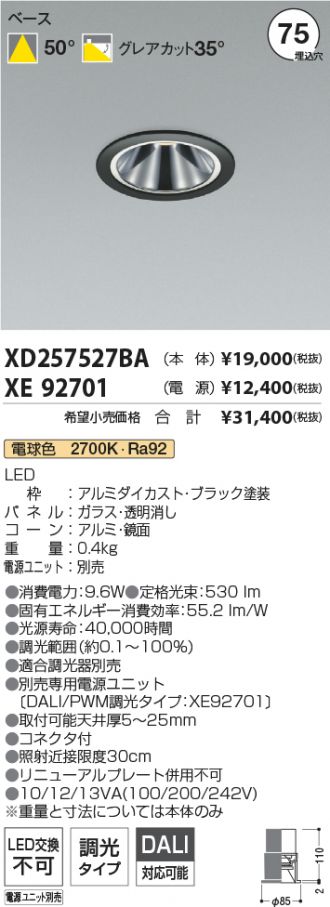 XD257527BA-XE92701
