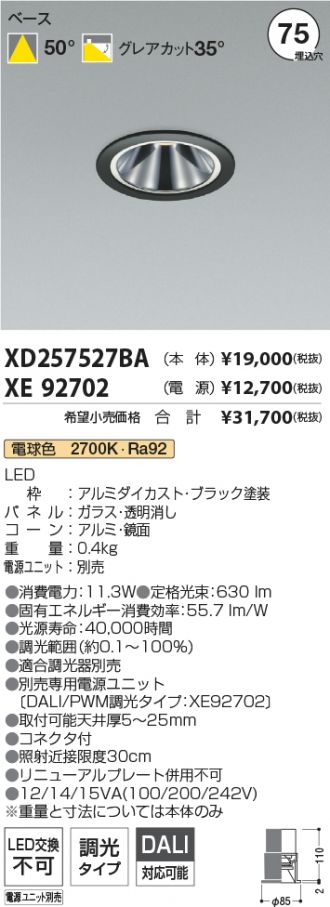 XD257527BA-XE92702