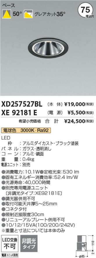 XD257527BL-XE92181E