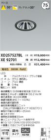 XD257527B...
