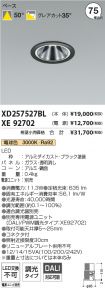 XD257527B...