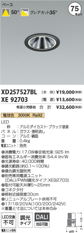 XD257527BL-XE92703