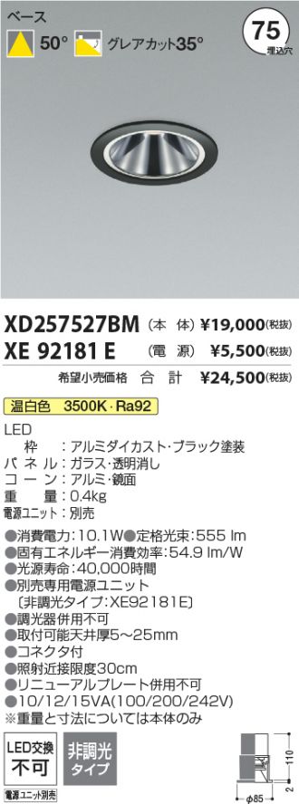 XD257527BM-XE92181E