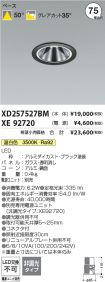 XD257527B...