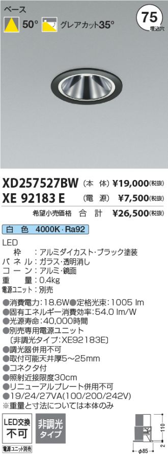 XD257527BW-XE92183E