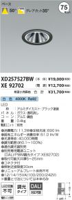 XD257527B...