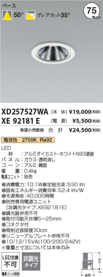 XD257527WA-XE92181E