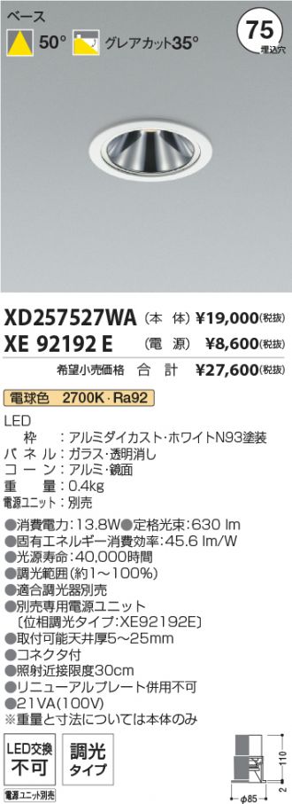 XD257527WA-XE92192E