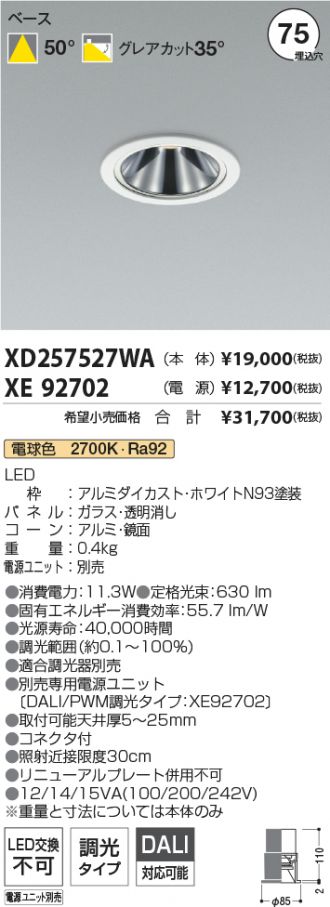 XD257527WA-XE92702