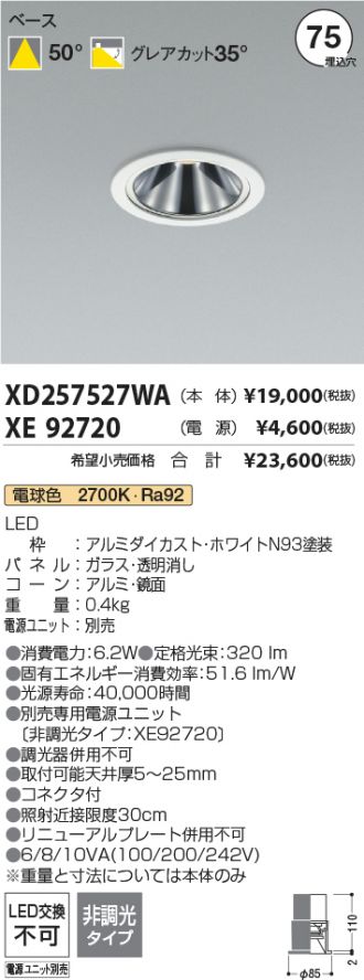 XD257527WA-XE92720