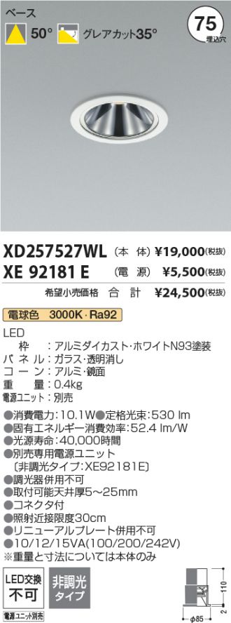 XD257527WL-XE92181E