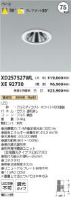 XD257527W...