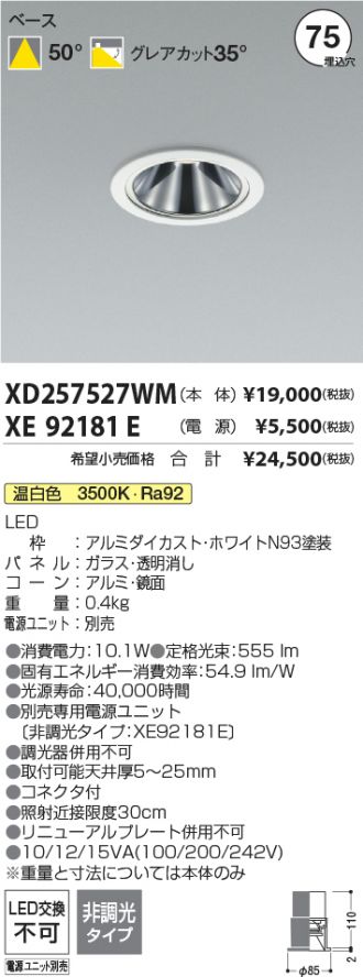 XD257527WM-XE92181E