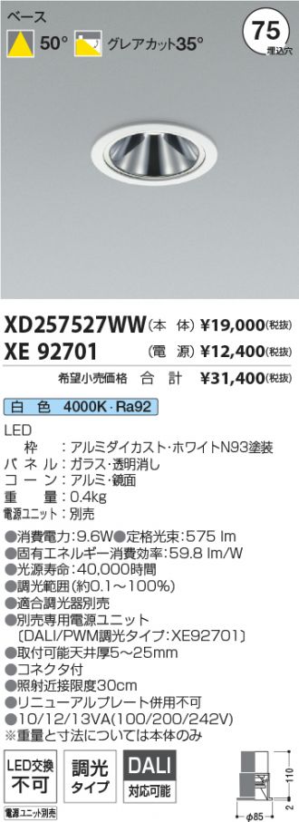 XD257527WW-XE92701