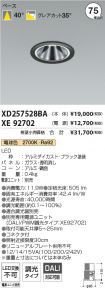 XD257528B...