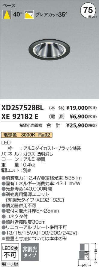 XD257528BL-XE92182E