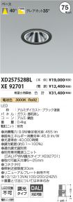 XD257528B...