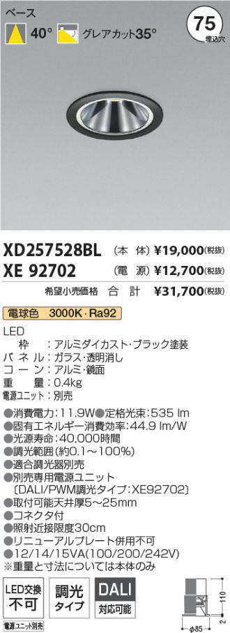 XD257528BL-XE92702