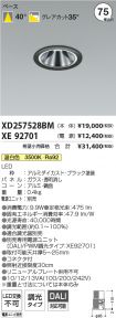 XD257528B...