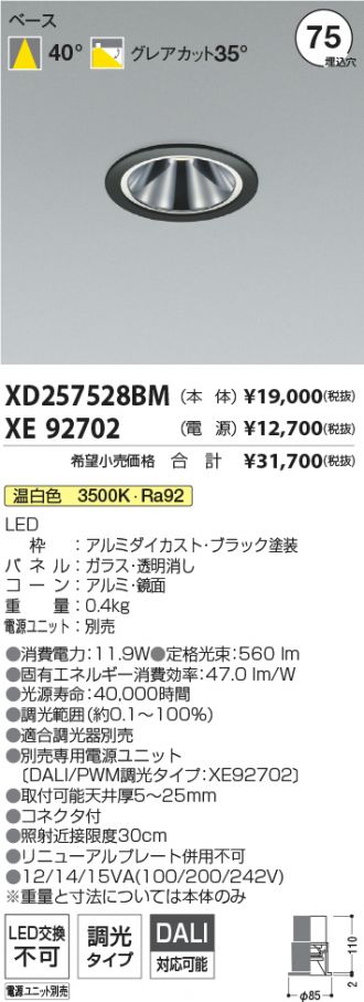 XD257528BM-XE92702