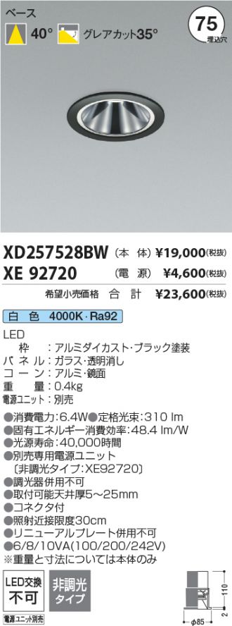 XD257528BW-XE92720