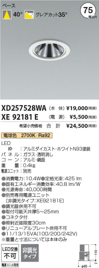 XD257528WA-XE92181E