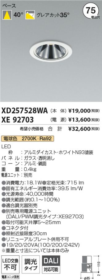 XD257528WA-XE92703