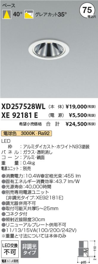 XD257528WL-XE92181E