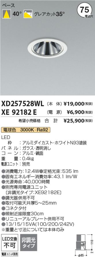 XD257528WL-XE92182E