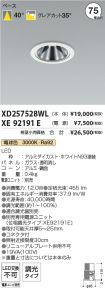 XD257528W...