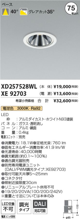 XD257528WL-XE92703